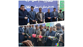 مدیرعامل شرکت آبفا کردستان خبر داد: پروژه آبرسانی به طرح نهضت ملی مسکن شهرستان دهگلان به بهره برداری رسید