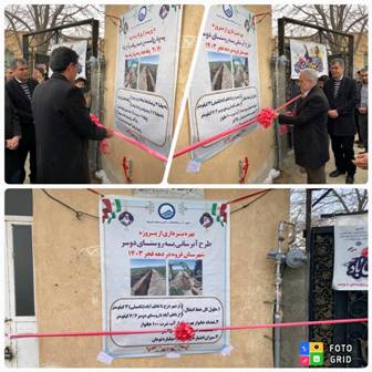 در پنجمین روز دهه فجر؛ پروژه آبرسانی به روستای دوسر شهرستان قروه با 20 میلیارد ریال هزینه به بهره برداری رسید