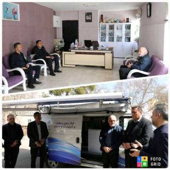 رونمایی و افتتاح آزمایشگاه سیار آب آشامیدنی شرکت آب و فاضلاب کردستان