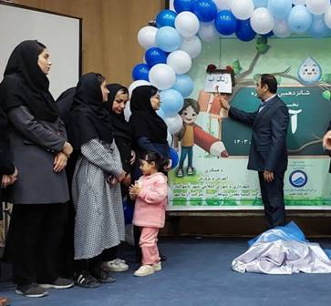 زنگ آب در شهر یاسوکند بیجار نواخته شد