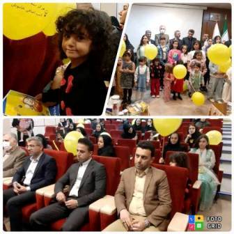 آئین تجلیل از همکاران دختر و دختران بانوان همکار صنعت آب و برق کردستان برگزار شد