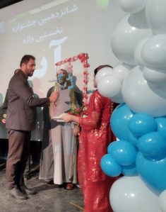 زنگ آب در مدارس شهرستان دهگلان نواخته شد