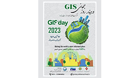 برگزاری وبینار تخصصی روز جهانی "GIS" در صنعت آب و برق